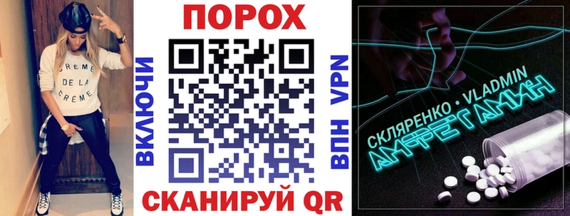 дарнет шоп  Мончегорск  АМФЕТАМИН 97% 