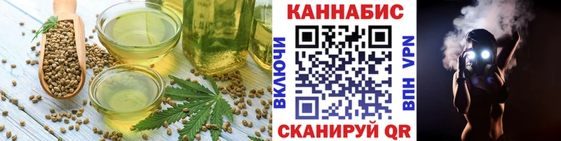 цены   Мончегорск  Еда ТГК конопля 