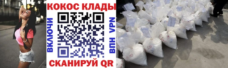 Cocaine VHQ  где купить   Мончегорск 