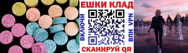 Экстази louis Vuitton купить цена Мончегорск