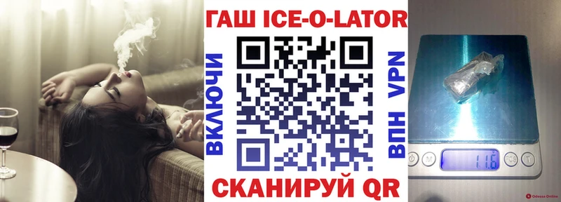 ссылка на мегу ссылка  Мончегорск  ГАШИШ хэш 