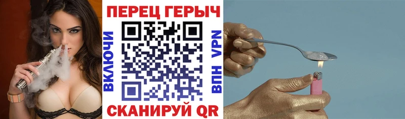 Героин хмурый  Мончегорск 