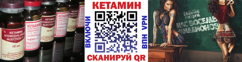 ссылка на мегу ссылка  Мончегорск  КЕТАМИН ketamine 