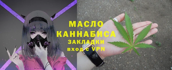 не бодяженный Бронницы