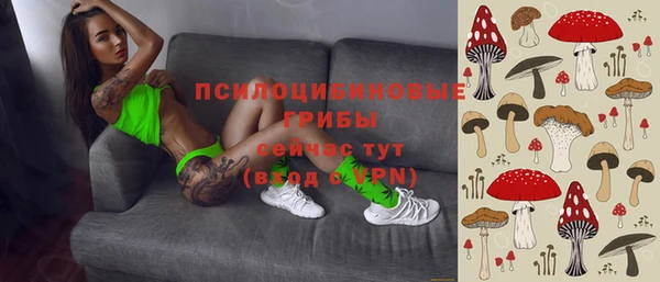 COCAINE Бугульма
