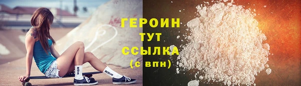 COCAINE Бугульма