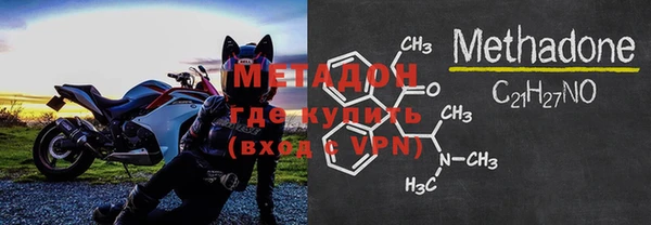 COCAINE Бугульма
