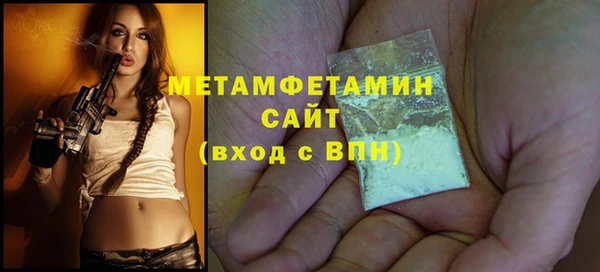 COCAINE Бугульма