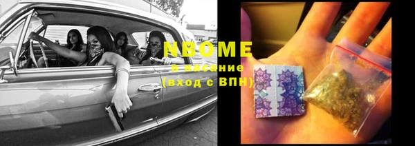 COCAINE Бугульма