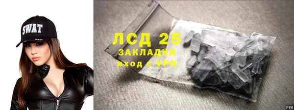 не бодяженный Бронницы