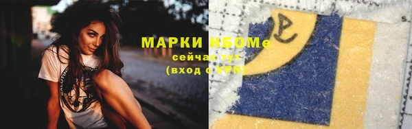 COCAINE Бугульма