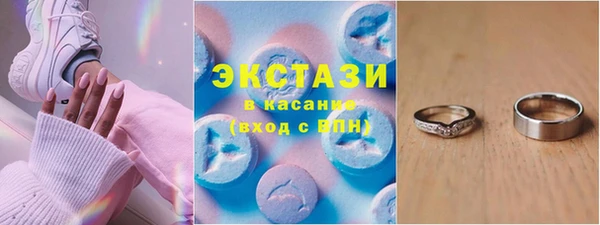 PSILOCYBIN Бородино