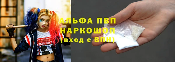 COCAINE Бугульма