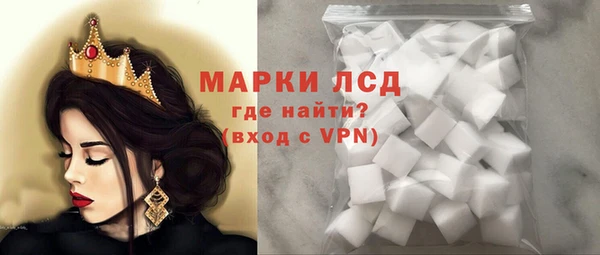 не бодяженный Бронницы