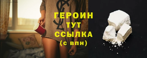 не бодяженный Бронницы