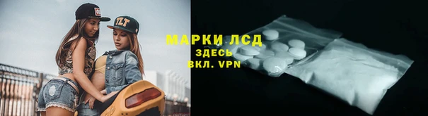 COCAINE Бугульма