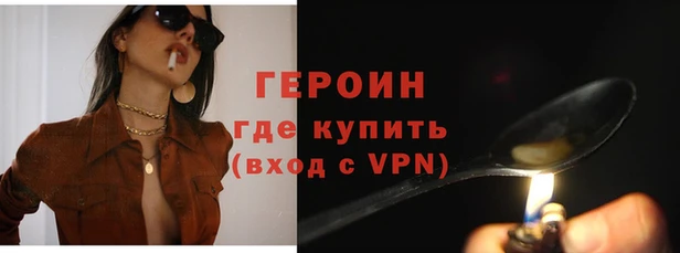 не бодяженный Бронницы