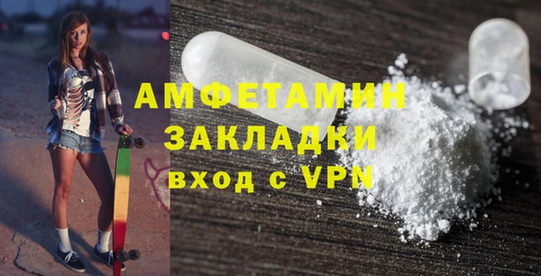 не бодяженный Бронницы