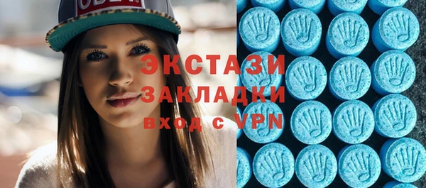 COCAINE Бугульма