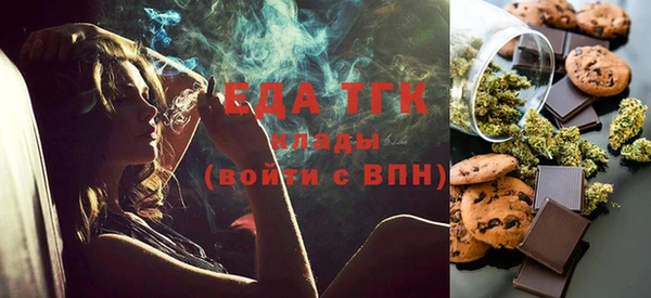 COCAINE Бугульма
