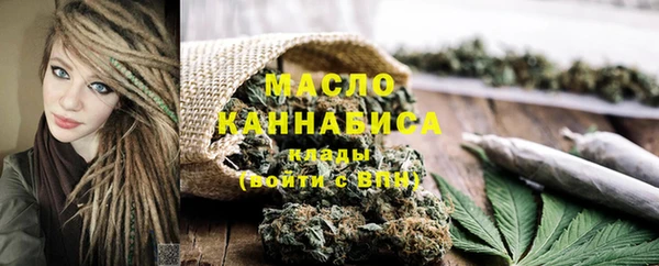 не бодяженный Бронницы