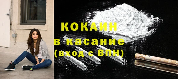 не бодяженный Бронницы
