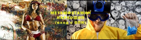 не бодяженный Бронницы