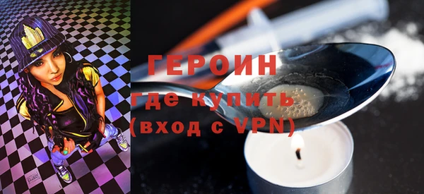 не бодяженный Бронницы