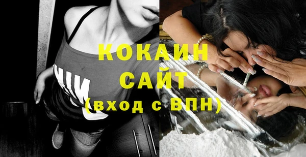 не бодяженный Бронницы