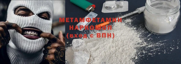 не бодяженный Бронницы