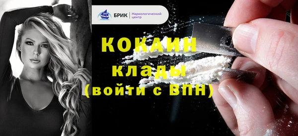 не бодяженный Бронницы