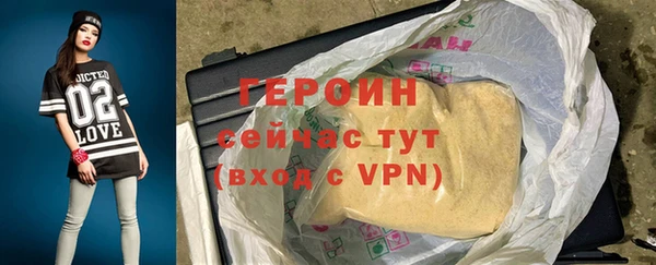 не бодяженный Бронницы