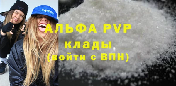 COCAINE Бугульма