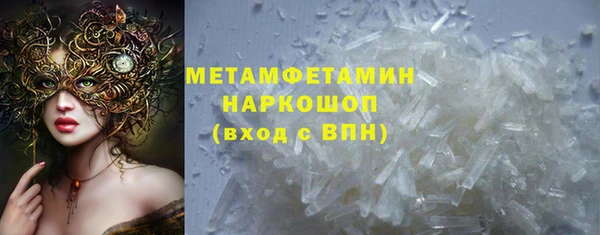COCAINE Бугульма