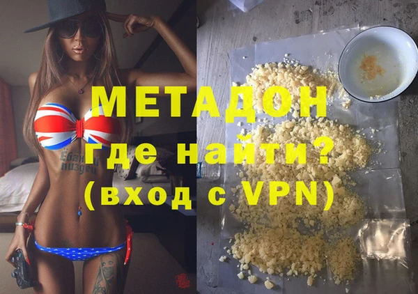 не бодяженный Бронницы
