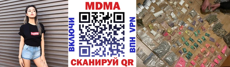 MDMA кристаллы Мончегорск