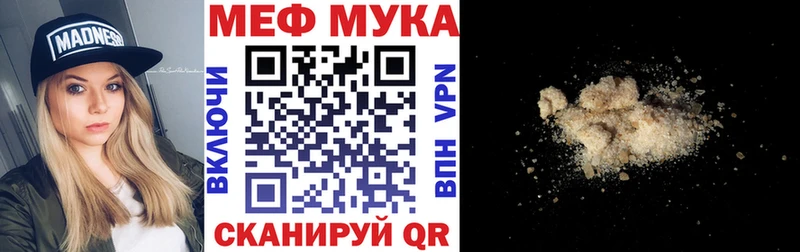 МЕФ  Мончегорск