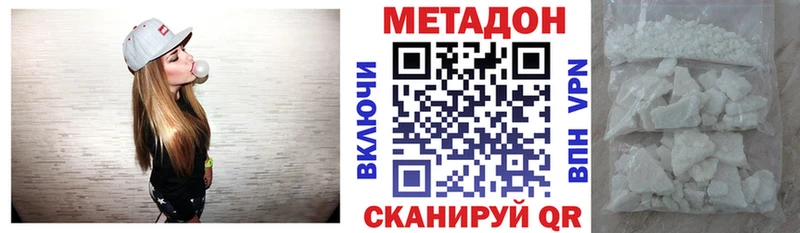 купить сайты Мончегорск Метадон methadone