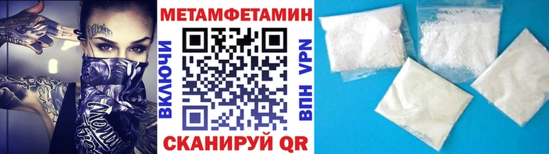 Первитин пудра  Мончегорск 