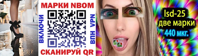 наркотики Мончегорск Марки NBOMe 1,5мг