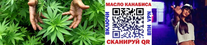 ТГК THC oil  Мончегорск 